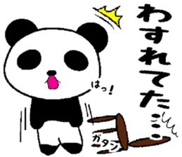 Panda in the wall sticker #11919941