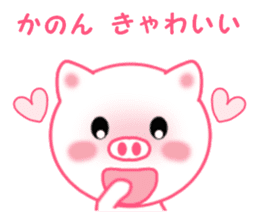 Sticker to send Kanon sticker #11920023