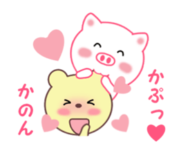 Sticker to send Kanon sticker #11920028