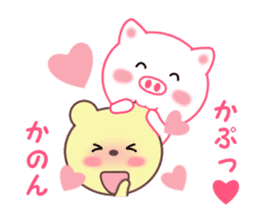 Sticker to send Kanon sticker #11920028