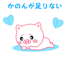 Sticker to send Kanon sticker #11920029