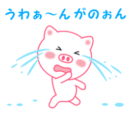 Sticker to send Kanon sticker #11920033