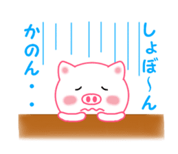 Sticker to send Kanon sticker #11920036