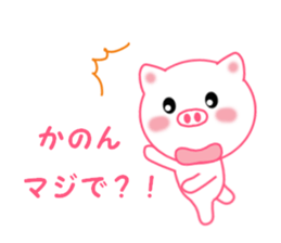 Sticker to send Kanon sticker #11920038