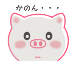 Sticker to send Kanon sticker #11920039