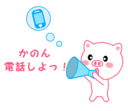 Sticker to send Kanon sticker #11920041