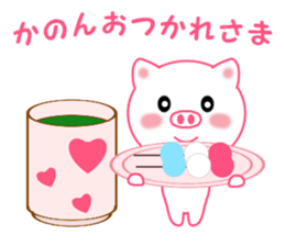 Sticker to send Kanon sticker #11920060