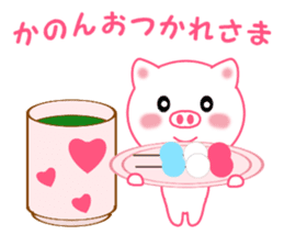 Sticker to send Kanon sticker #11920060