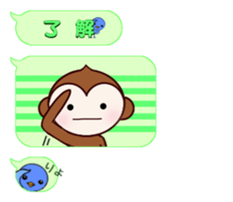 monkeypark [words to use well] sticker #11920263