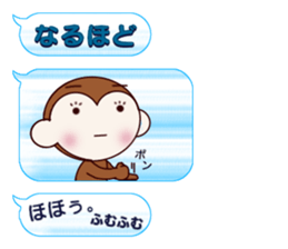 monkeypark [words to use well] sticker #11920266