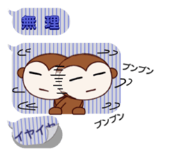 monkeypark [words to use well] sticker #11920288