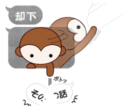 monkeypark [words to use well] sticker #11920291