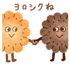 Biscuit-chan sticker #11920374