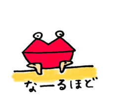 kutibirusan sticker #11920391