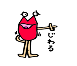 kutibirusan sticker #11920392