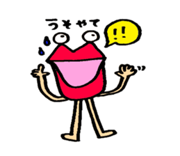 kutibirusan sticker #11920396