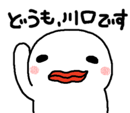 Sticker made for Kawaguchi nationwide sticker #11920422