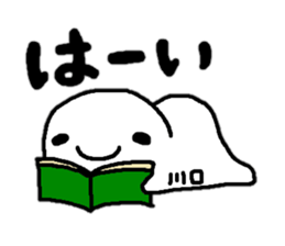 Sticker made for Kawaguchi nationwide sticker #11920423