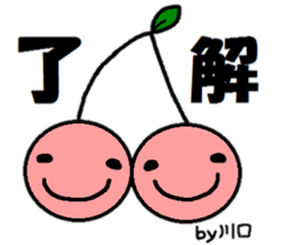 Sticker made for Kawaguchi nationwide sticker #11920425