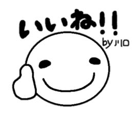 Sticker made for Kawaguchi nationwide sticker #11920430