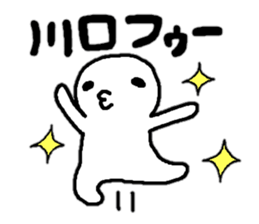 Sticker made for Kawaguchi nationwide sticker #11920431