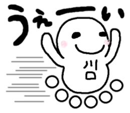 Sticker made for Kawaguchi nationwide sticker #11920435