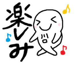 Sticker made for Kawaguchi nationwide sticker #11920436