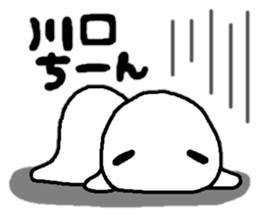 Sticker made for Kawaguchi nationwide sticker #11920442