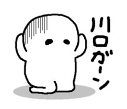 Sticker made for Kawaguchi nationwide sticker #11920443