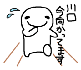 Sticker made for Kawaguchi nationwide sticker #11920446