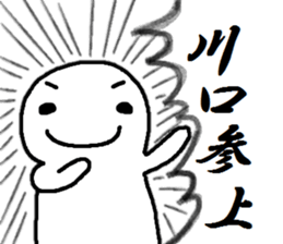 Sticker made for Kawaguchi nationwide sticker #11920447