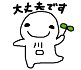 Sticker made for Kawaguchi nationwide sticker #11920448