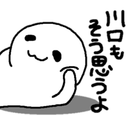 Sticker made for Kawaguchi nationwide sticker #11920451