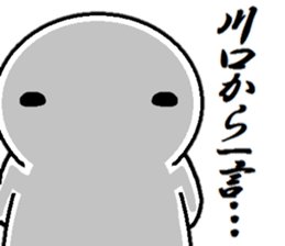 Sticker made for Kawaguchi nationwide sticker #11920452