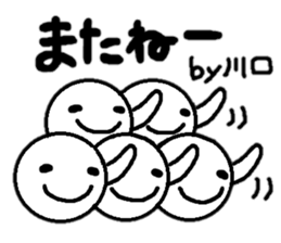 Sticker made for Kawaguchi nationwide sticker #11920456