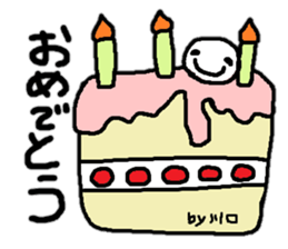 Sticker made for Kawaguchi nationwide sticker #11920461