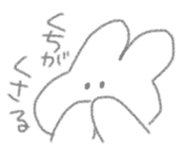 USAPIPI's slack Sticker sticker #11920533