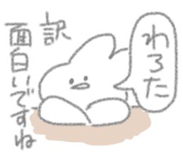 USAPIPI's slack Sticker sticker #11920538