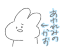 USAPIPI's slack Sticker sticker #11920540