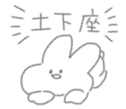 USAPIPI's slack Sticker sticker #11920552