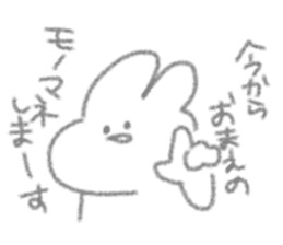 USAPIPI's slack Sticker sticker #11920559