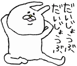 USAKICHIBIYORI6 sticker #11920621