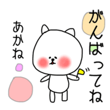 Akane daily sticker sticker #11920668