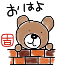 Yoshi's bear Sticker sticker #11920726