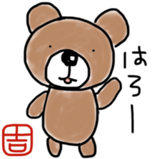 Yoshi's bear Sticker sticker #11920727