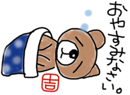 Yoshi's bear Sticker sticker #11920728