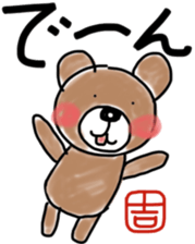 Yoshi's bear Sticker sticker #11920731