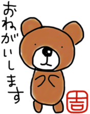 Yoshi's bear Sticker sticker #11920732
