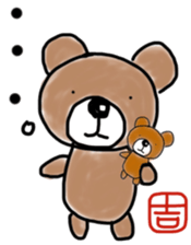 Yoshi's bear Sticker sticker #11920733