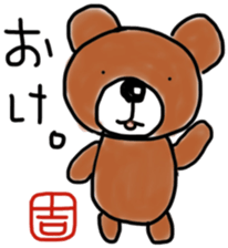 Yoshi's bear Sticker sticker #11920734